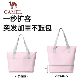 骆驼（CAMEL）大容量旅行袋登机托特包健身单肩手提包 575B77L7039 粉色 均码