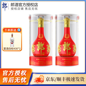 【新品未開封】青花郎酒　醤香型白酒 Amazon.co.jp: 中国白酒【醤香型白酒】 青花郎酒（あおはなろう