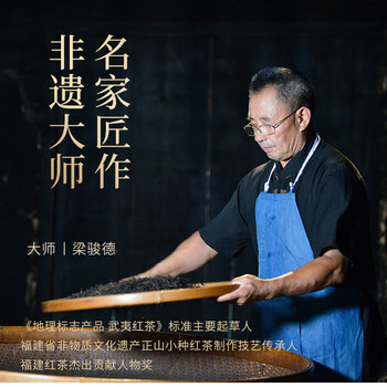 骏德红茶 小赤甘武夷山桐木关其他红茶100g罐装 茶叶伴手礼口粮茶