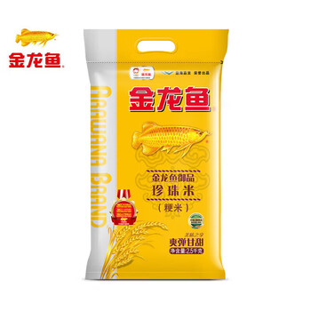 金龙鱼【纸+米】手帕纸V0169超韧24包*2提+御品珍珠米2.5kg