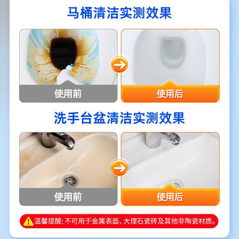 蔬果园 强力除垢去味留香 银针雪松洁厕剂 800g/瓶