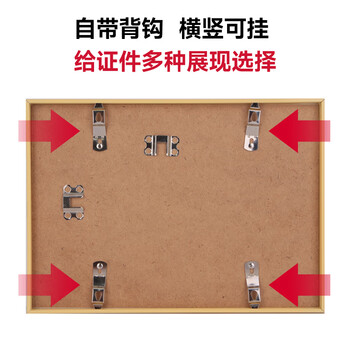 优必利 A4证件框 相框 塑料证书框画框 A4营业执照框 工商税务登记证框 横竖证件框 红木色5064A 优必利 A4证件框 相框 塑料证书框画框 A4营业执照框 工商税务登记证框 横竖证件框 红木色5064A