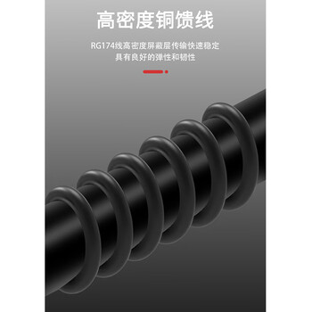 丰应子 2.4G单频小吸盘天线 无线路由SMA全向高增益wifi天线 5dbi SMA内针（高度15cm）1米 FYZ-CVK76