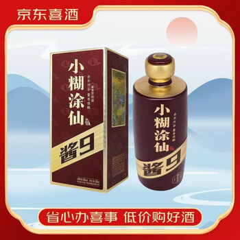 小糊涂仙酱香型价格报价行情- 京东