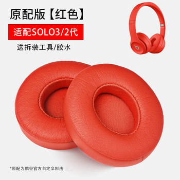 beats solo2耳机- 京东