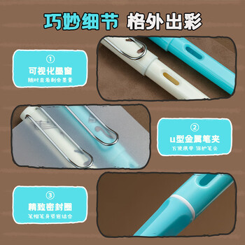 晨光文具小学生钢笔套装暑假练字EF尖正姿铱金（钢笔*1+3.4mm晶蓝可换墨囊*2）暹罗音乐会黄杆HAFP1767