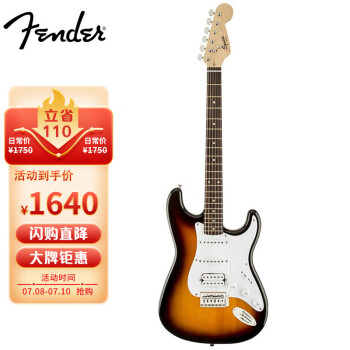 FENDER0370005532吉他|FENDER0370005532吉他怎么样评测分析结果告知！