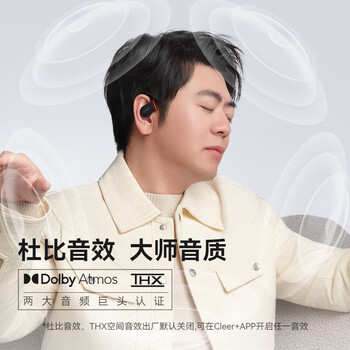 cleer ARC 5代 音弧 新品首发开放式蓝牙运动耳机AI智能杜比音效大师音质适配华为苹果小米 曜石黑