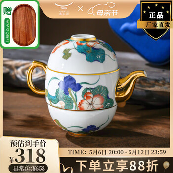 国瓷永丰源品牌及商品- 京东