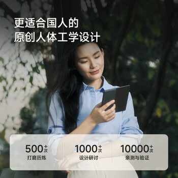 BOOX文石电纸书Leaf5C  7英寸主动笔套装彩色墨水屏电子书电子纸 活力金 便携阅读办公本平板电脑 