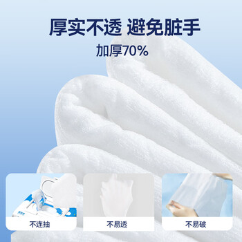 Fulcotton棉柔世家湿厕纸80抽*3包家庭装洁厕湿纸巾厕纸湿巾洋甘菊精华加厚 Fulcotton棉柔世家湿厕纸80抽*3包家庭装洁厕湿纸巾厕纸湿巾洋甘菊精华加厚