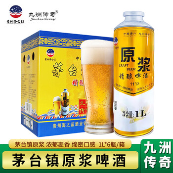 芧台镇原桨酒价格报价行情- 京东