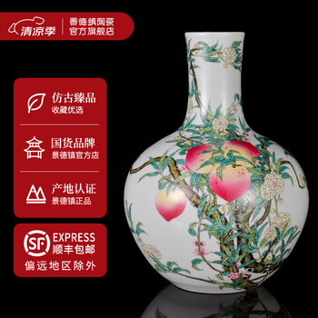 中国古陶器　粉彩瓷器 粉彩瓷器特征，教你如何鉴别新老粉彩– 香港福羲国际拍卖行
