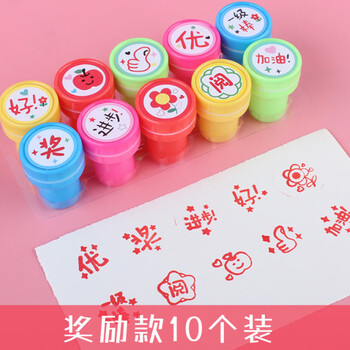 米砾印章儿童卡通打卡迷你老师奖励盖章神器小红花活动过关鼓励教师小学生积分奖章幼儿园开学季礼物