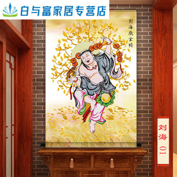 刘海戏金蟾画型号规格- 京东