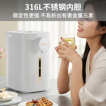 九阳K55ED-WP510电热水瓶5.5L热水壶316L不锈钢电热水壶大容量烧水壶电水壶多段控温保温