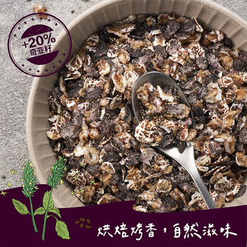悠采中粮无糖五黑混合冲调麦片360g（30g*12袋）高纤 速食代餐