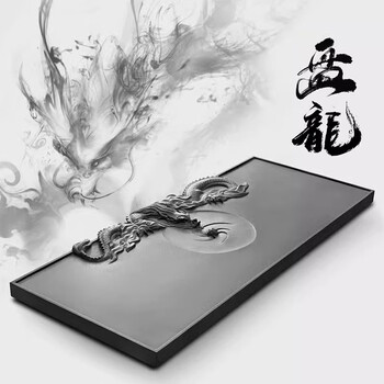 龙雕茶盘价格报价行情- 京东