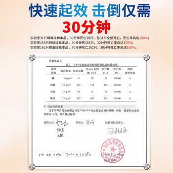 KOOGIS蚂蚁药全窝端一窝端呋虫胺除灭杀蚂蚁饵剂特效药家用非无毒室内外