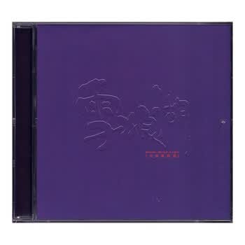 張学友 雪狼湖Great Classical Opera DVD 限定版 雪狼湖dvd - 京东