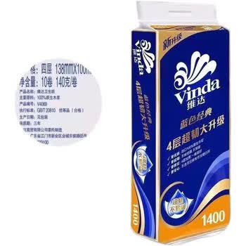维达（Vinda）卷纸 蓝色经典140克×10卷*6提4层 超韧加厚装 卫生卷筒纸V4069