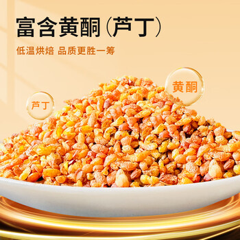 雁门清高富硒黑苦荞茶礼盒300g 养身茶叶商务礼盒苦荞茶山西 年货礼品礼盒