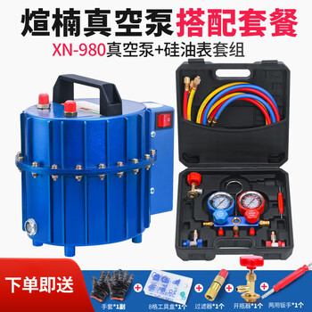 汽车空调维修工具型号规格- 京东