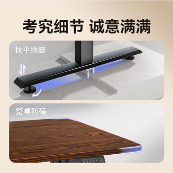 西昊D03B 电动升降桌电脑桌电竞桌办公学习桌子 加厚版1.4m白色