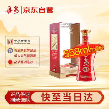 丹泉广西丹泉酒 未開封　洞藏30酱香型白酒500ml 丹泉广西丹泉酒 未開封 洞藏30酱香型白酒500ml