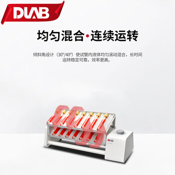 大龙（DLAB）混合振荡器实验室专业多管漩涡混匀仪【短款长轴翘板】SK-R30S-E