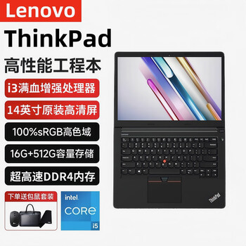 笔记本Lenovo 联想- 京东
