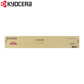 京瓷（KYOCERA）TK-8118M 红色原装墨粉盒碳粉盒 适用京瓷M8124cidn彩色复印机碳粉（6000页）