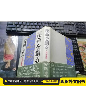 安冈正笃价格报价行情- 京东