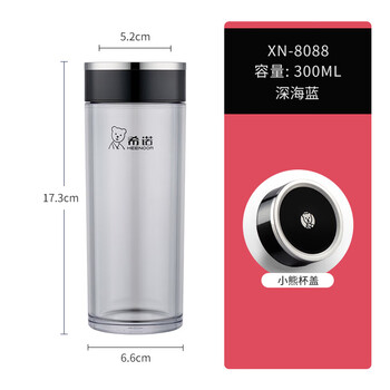 希诺（heenoor）树脂水杯塑料PC杯防烫学生防摔男女便携带盖太空口杯300ml殿堂银XN-8088