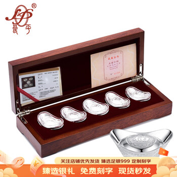 如意算盘银型号规格- 京东