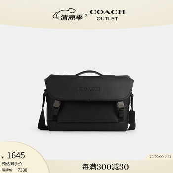 蔻驰coach 手袋型号规格- 京东