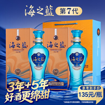 海之藍 42度 480ml 楽天市場】［全国送料無料！！］ 海之藍 42度 480ml×6本入