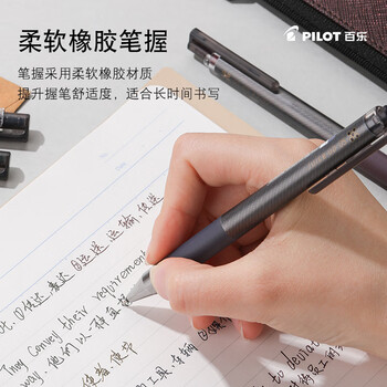 百乐(PILOT)Juice up中性笔限定复古色闪光金属色果汁笔手帐按动式ST笔头水笔办公学生LJP-20S5-CG 格罗斯绿色 百乐(PILOT)Juice up中性笔限定复古色闪光金属色果汁笔手帐按动式ST笔头水笔办公学生LJP-20S5-CG 格罗斯绿色