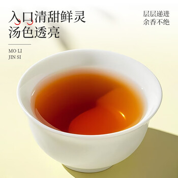 春伦茉莉花茶金丝特级礼盒装 五次窨花工艺 滇红蜜韵 送礼佳品 礼物 送长辈领导 福州茉莉红茶