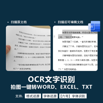 科密 扫描仪 1600万像素高拍仪 A4文件合同票据PDF合成 OCR文字识别  可在线升级 GP-1000 