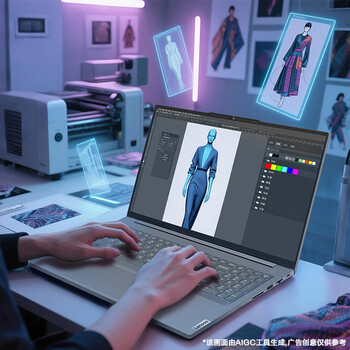 ThinkPad 联想笔记本电脑ThinkBook16+ 2025 AI轻薄独显性能版 英特尔酷睿Ultra9 16英寸 RTX5060 32G 3.2K ThinkPad 联想笔记本电脑ThinkBook16+ 2025 AI轻薄独显性能版 英特尔酷睿Ultra9 16英寸 RTX5060 32G 3.2K