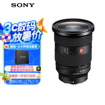 SEL057FEC - 京东
