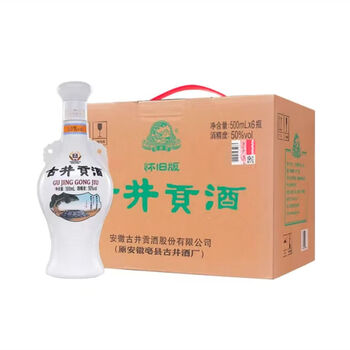 古井贡酒瓶价格报价行情- 京东