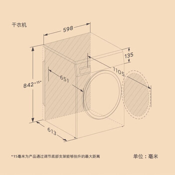 SIEMENS洗烘套装 .10公斤变频滚筒洗衣机 10公斤热泵烘干机 除渍科技洁净自有标准【企采购】