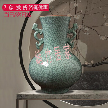 哥窑双耳瓶品牌及商品- 京东