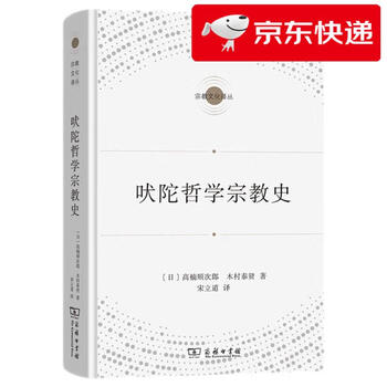 木村泰贤品牌及商品- 京东