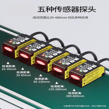 鑫凯辰 激光位移测距传感器 模拟量输出 开关量输出NPN型检测35-65mm范围精度0.03mm LSD-S200N 鑫凯辰 激光位移测距传感器 模拟量输出 开关量输出NPN型检测35-65mm范围精度0.03mm LSD-S200N