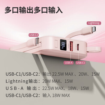 飞利浦【国标3C认证可上飞机】自带双线充电宝迷你小巧便携22.5W超级快充10000毫安时大容量适用苹果华为 飞利浦【国标3C认证可上飞机】自带双线充电宝迷你小巧便携22.5W超级快充10000毫安时大容量适用苹果华为