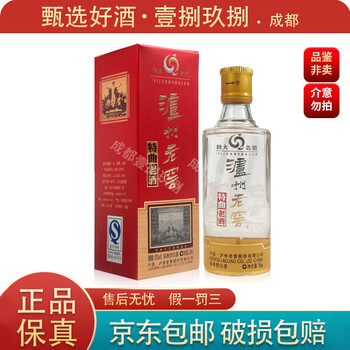 泸州老窖特曲 2022年版 500ml 52% 泸州老窖特曲52° 浓香型白酒500ml - 藁城东胜酒业