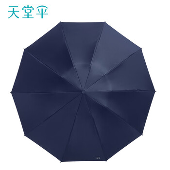 天堂伞 全自动晴雨伞三折 10骨加固一键开收静澜防晒遮阳两用伞 深藏青